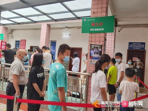 東莞多措并舉優化核酸檢測服務 增設窗口、增員提速，最新提示請查收