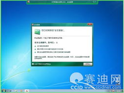 雙節(jié)守護，安全無憂 用專業(yè)軟件筑起網(wǎng)絡購物防欺詐屏障